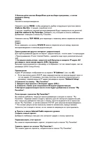 Страница 30