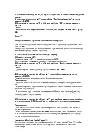 Страница 31