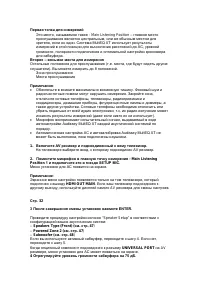 Страница 38