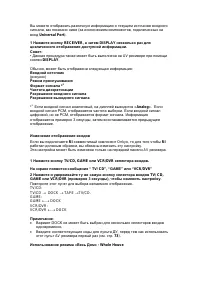 Страница 52