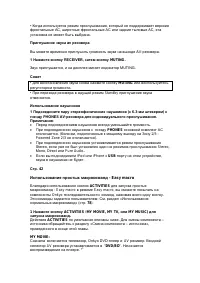 Страница 54