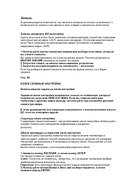 Страница 56