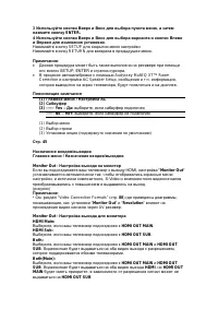 Страница 57