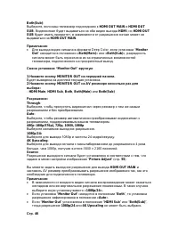 Страница 58