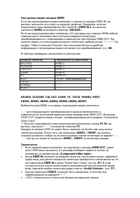 Страница 59