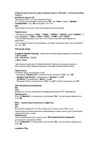 Страница 67