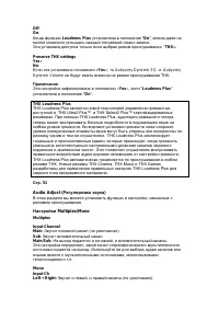 Страница 68
