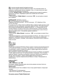 Страница 71