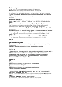 Страница 72