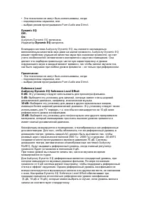 Страница 73