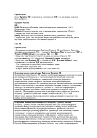 Страница 74
