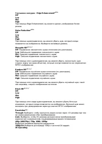 Страница 78