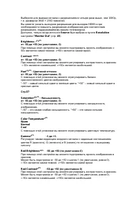 Страница 79