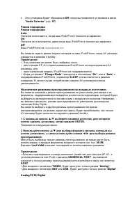 Страница 82