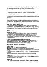 Страница 83