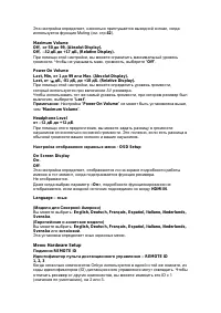 Страница 84