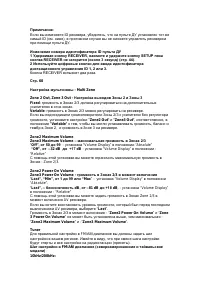 Страница 85