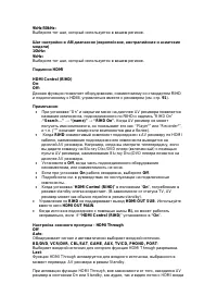 Страница 86