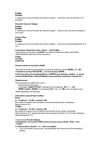 Страница 92
