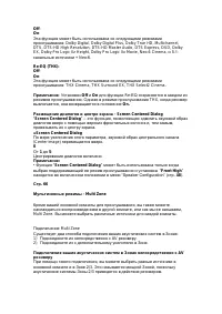 Страница 95