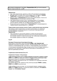Страница 96