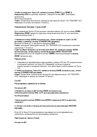 Страница 97