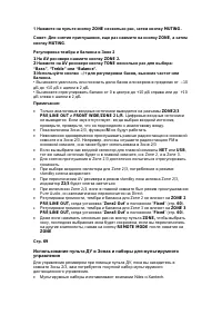Страница 98