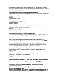 Страница 99