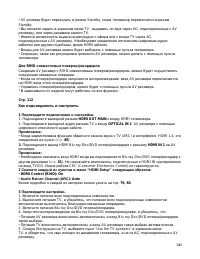 Страница 140