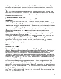 Страница 141