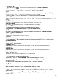 Страница 153