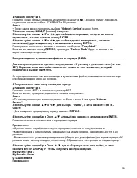 Страница 34
