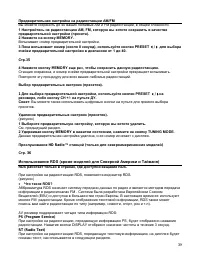 Страница 39