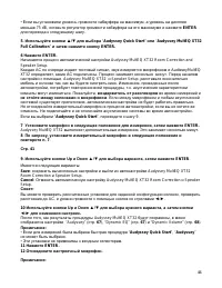 Страница 44