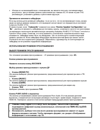 Страница 46
