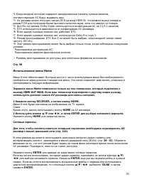 Страница 55