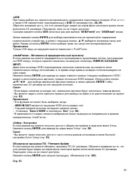 Страница 56