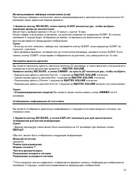 Страница 57