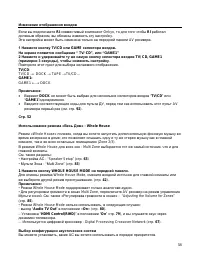 Страница 58