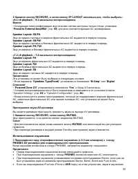 Страница 59