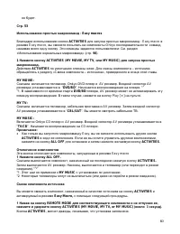 Страница 60