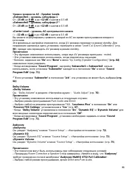Страница 64