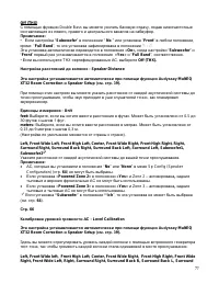 Страница 77