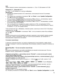 Страница 78