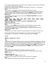Страница 81