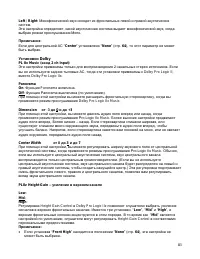 Страница 83