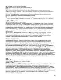 Страница 85