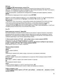 Страница 91