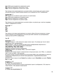 Страница 94