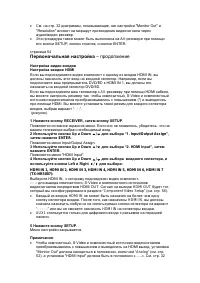 Страница 55